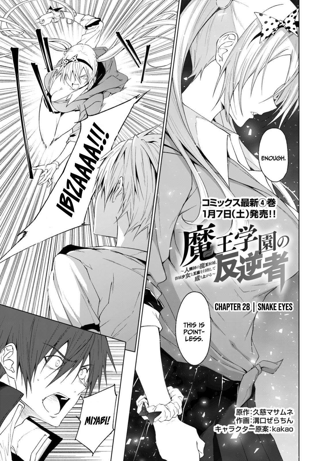 Maou Gakuen no Hangyakusha Chapter 28 2